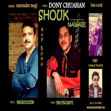 Shouk Nawabi